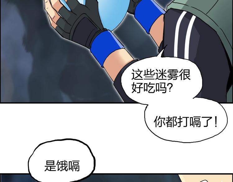 第164话 你不怕吗？86