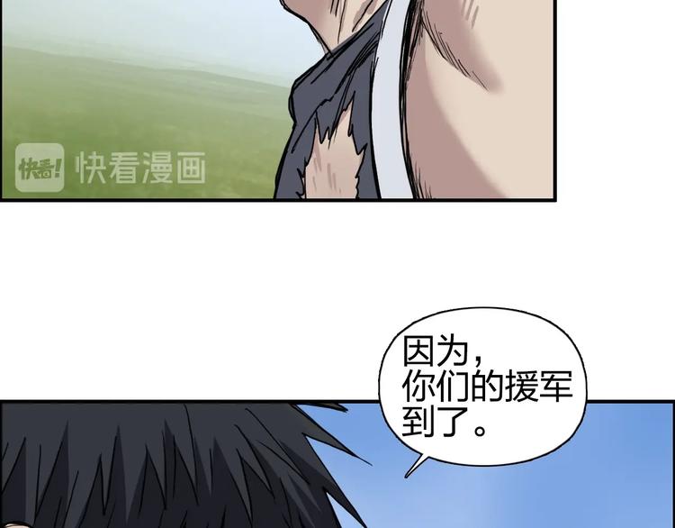 第207话 瞬息万变的战局67