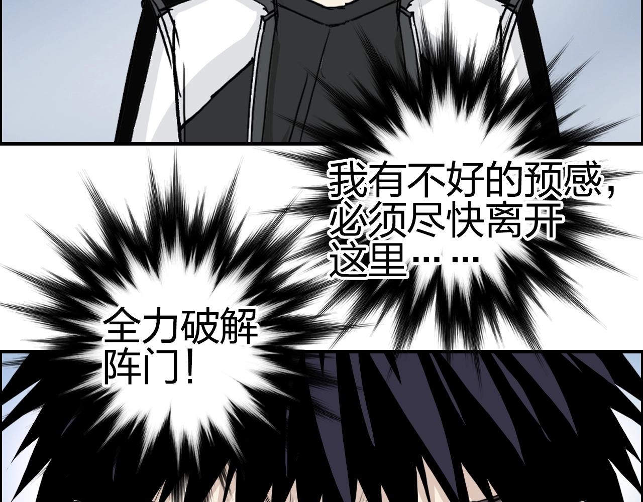 第283话 群魔降临108