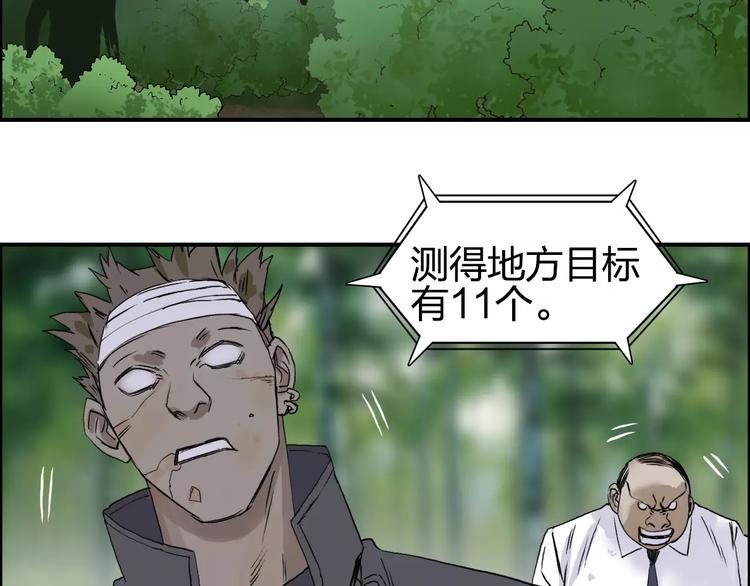 第60话 道37