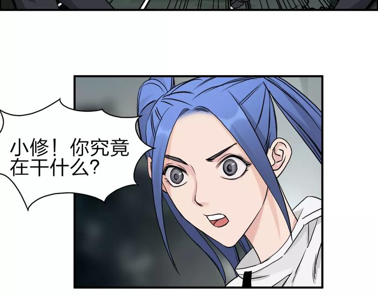 第49话 最弱队长29