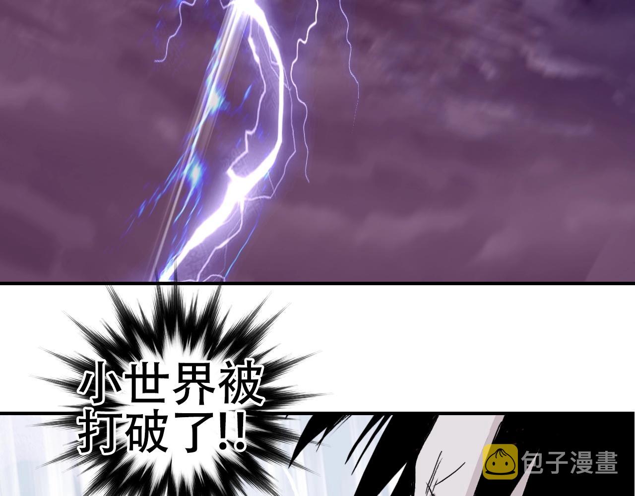 第300话 屠灭诸天112