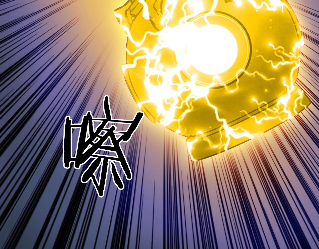 第248话 全员飞升！153