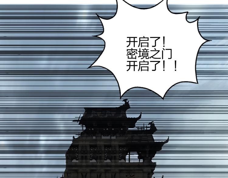第179话 为自己而活！68