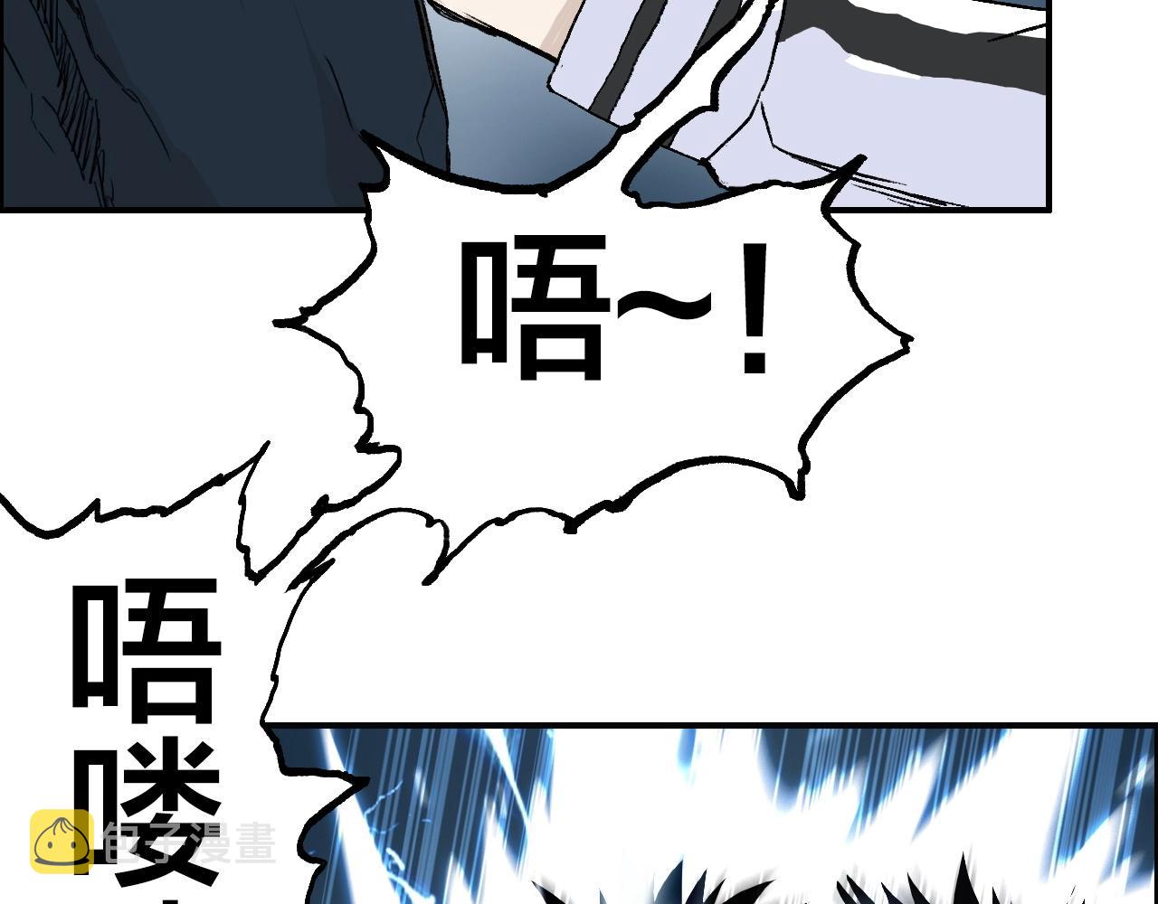 第286话 传承之柱78