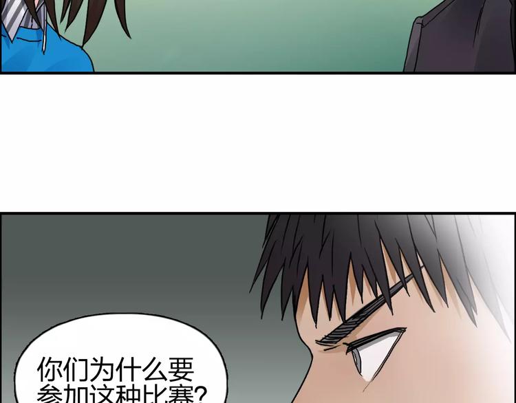 第59话 本质77