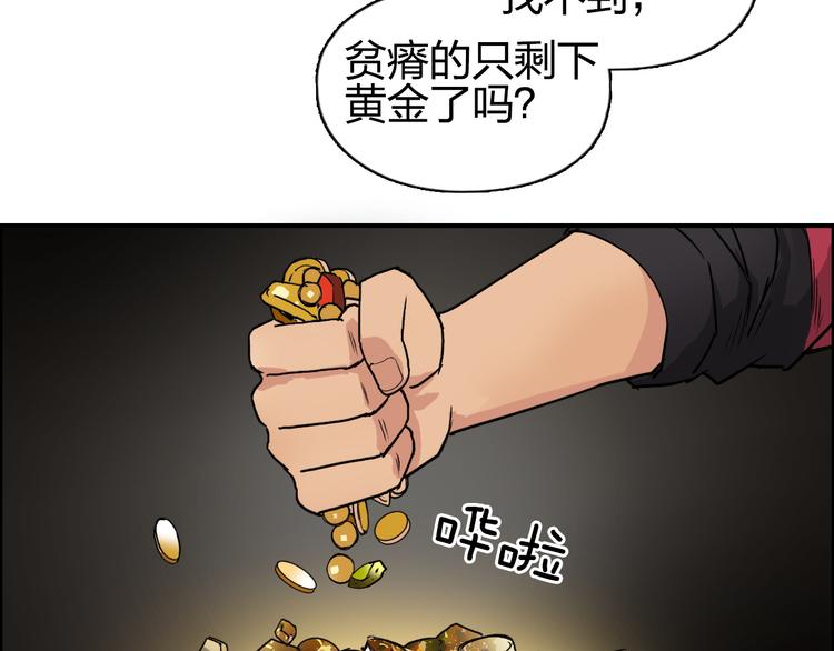 第97话 密道14