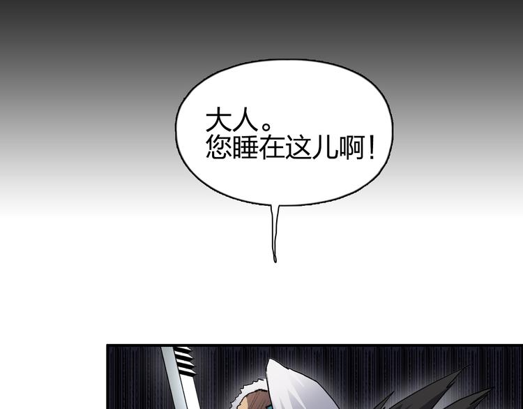 第96话 星级强者10