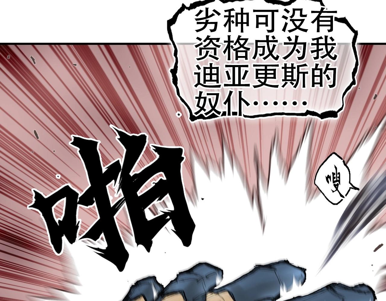 第299话 它界诸天14
