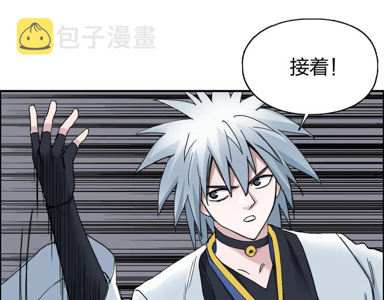 第186话 ????白骨困境????103