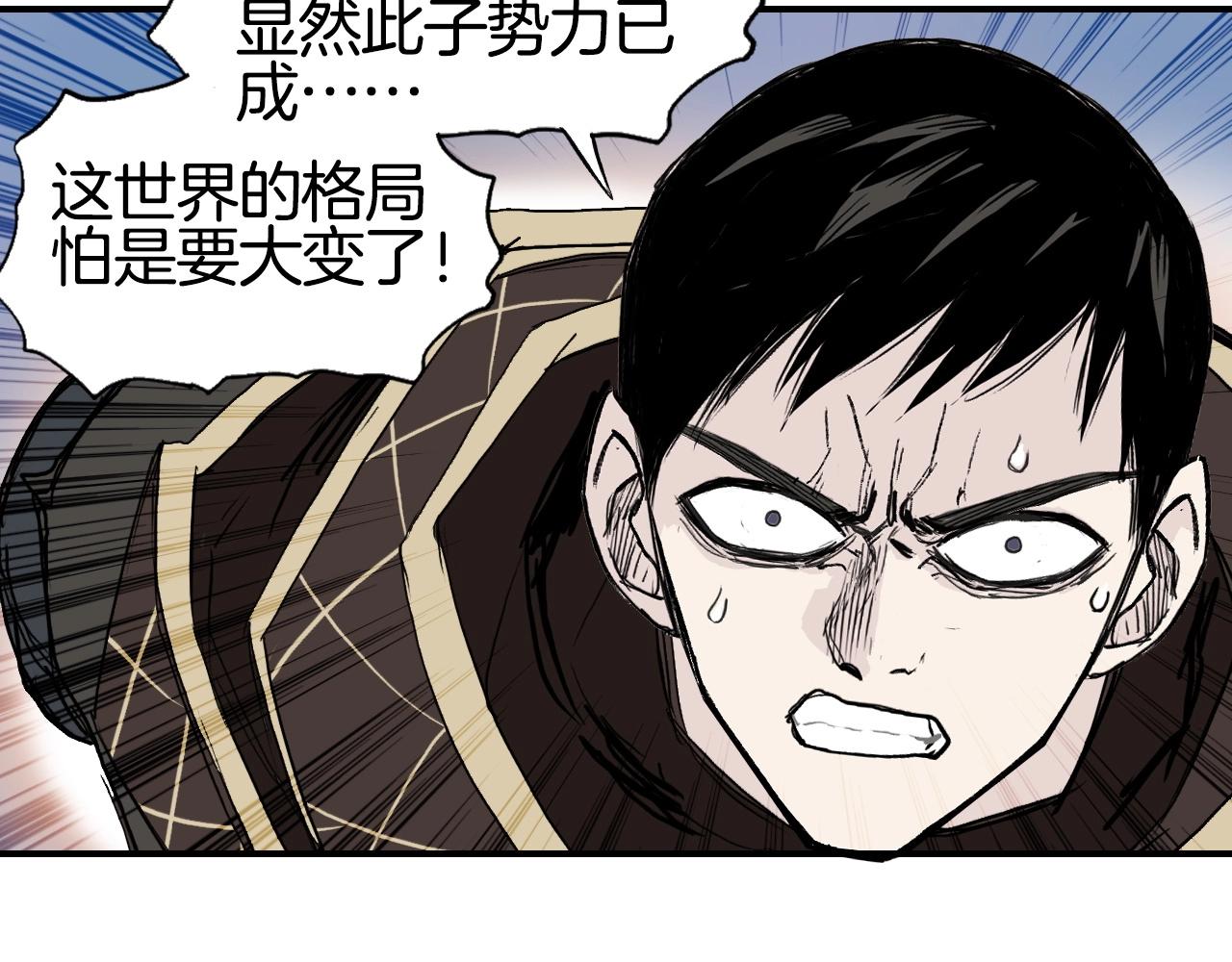 第293话 世间未有之大变局94