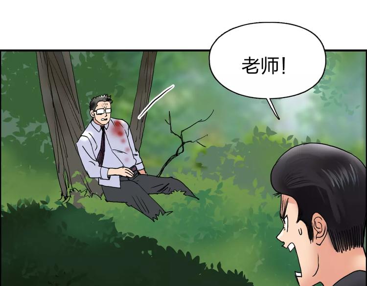 第68话 背水一战0112