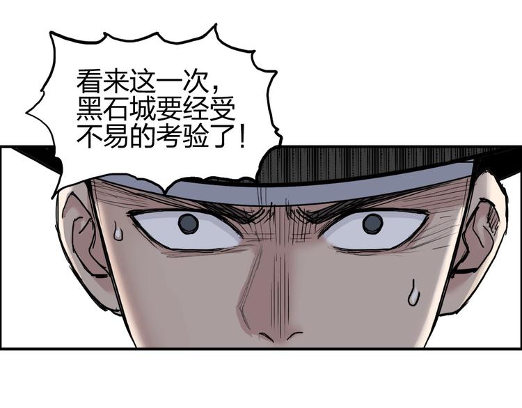 第207话 瞬息万变的战局42