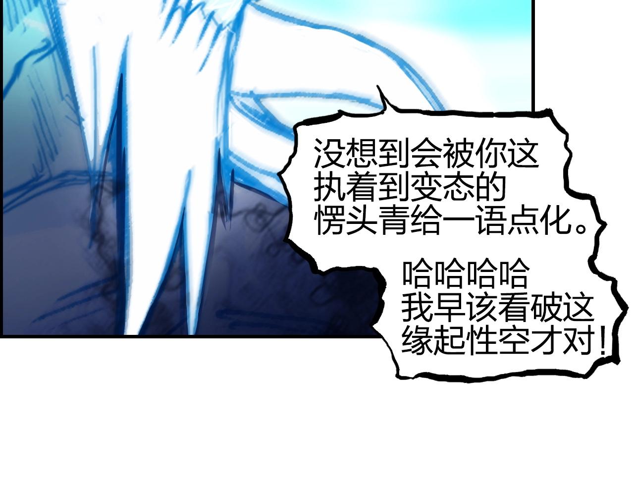 第256话 集合！准备搞事！119