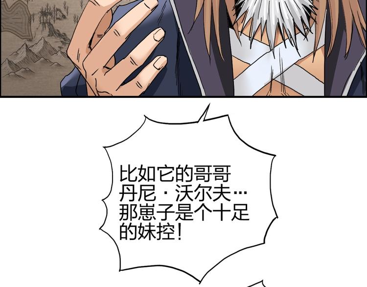 第181话 奴家知道错了124