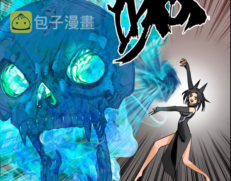 第86话 地表最强小队参上！37