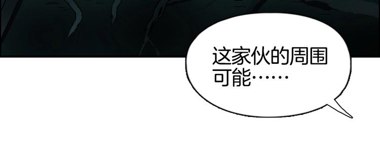 第163话 注定无人生还23