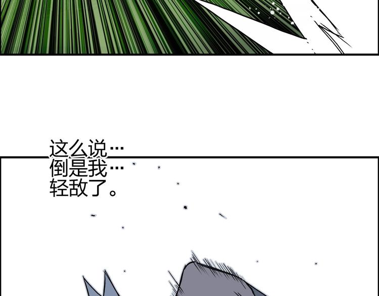 第204话 趁火打个劫41