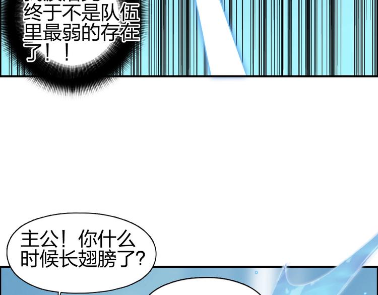 第179话 为自己而活！101
