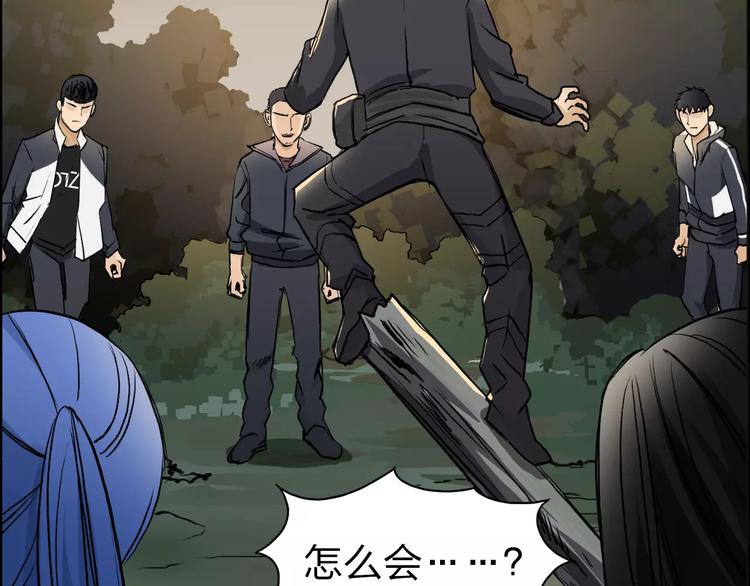 第48话 算算旧账41