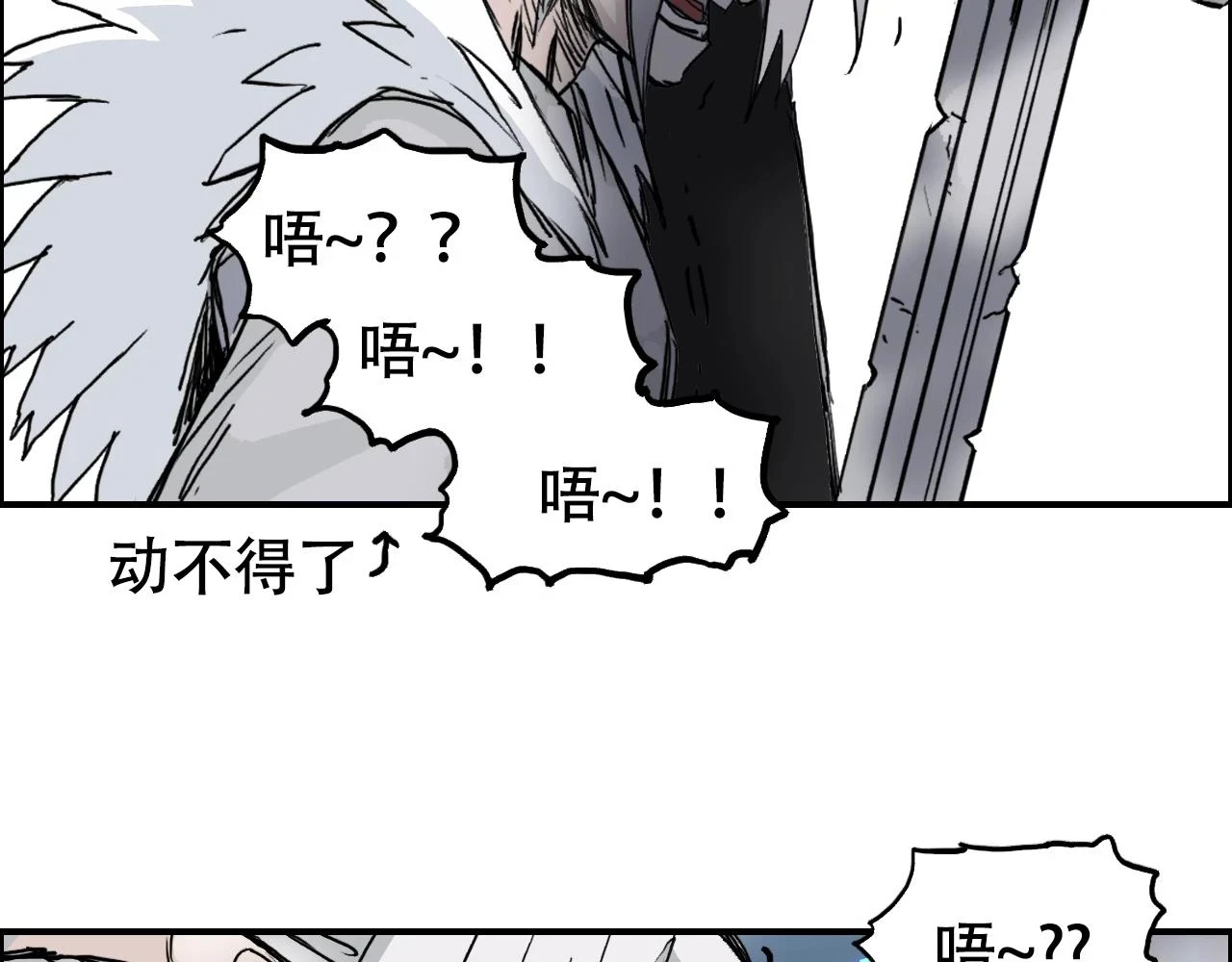 第309话 系统终极形态120