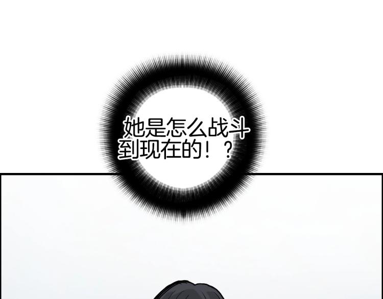 第235话 小修，满状态复活！4
