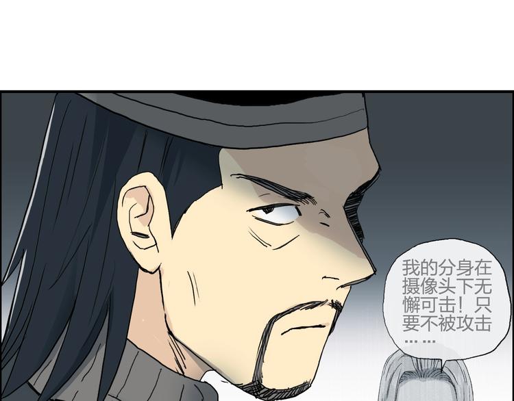 第134话 灵石夺取计划79