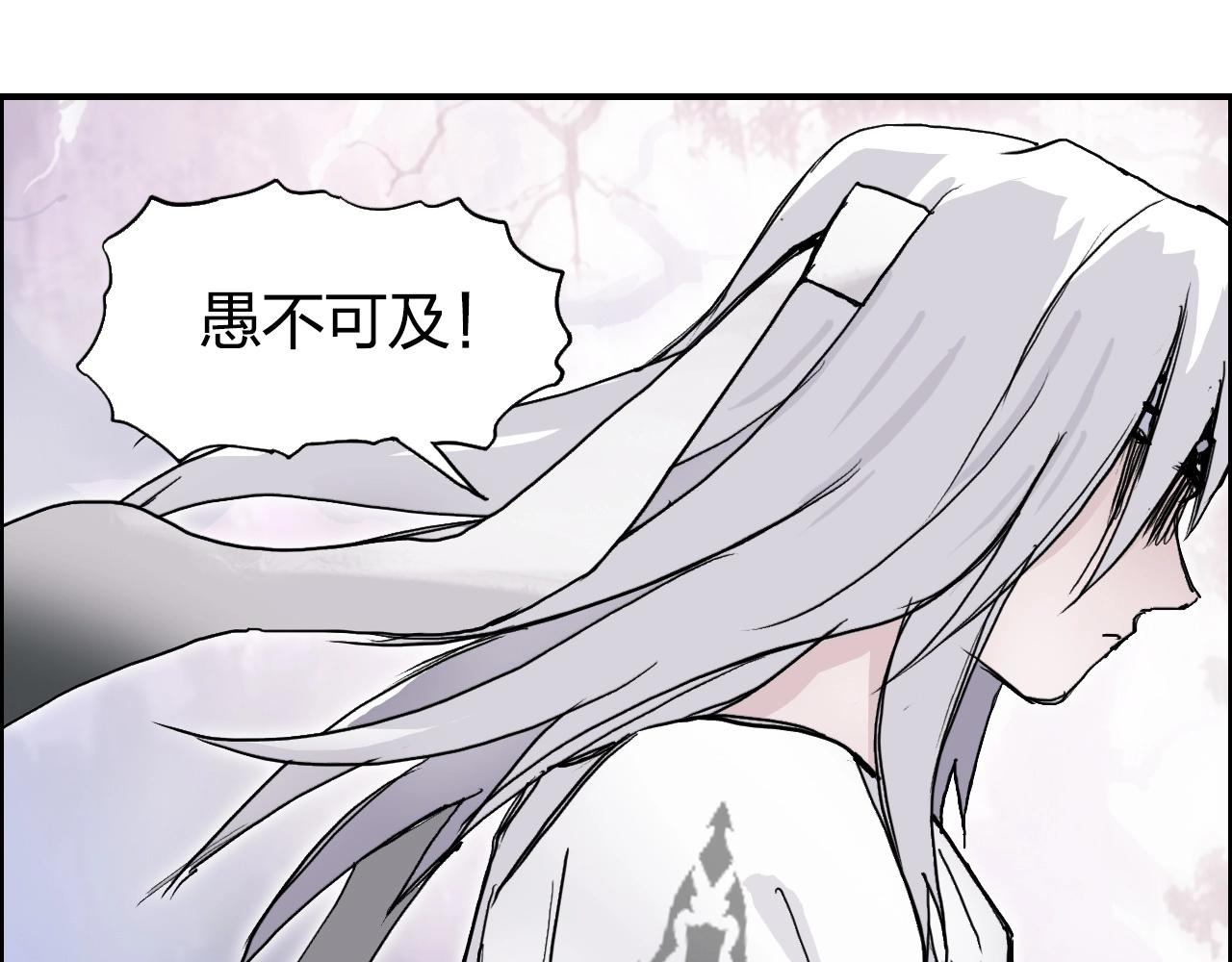第276话 小争端33