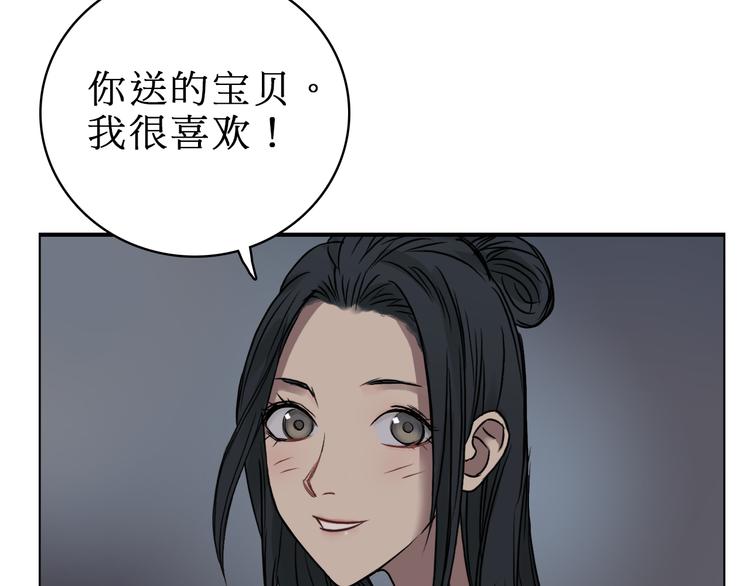 第15话 融合之后的变化70