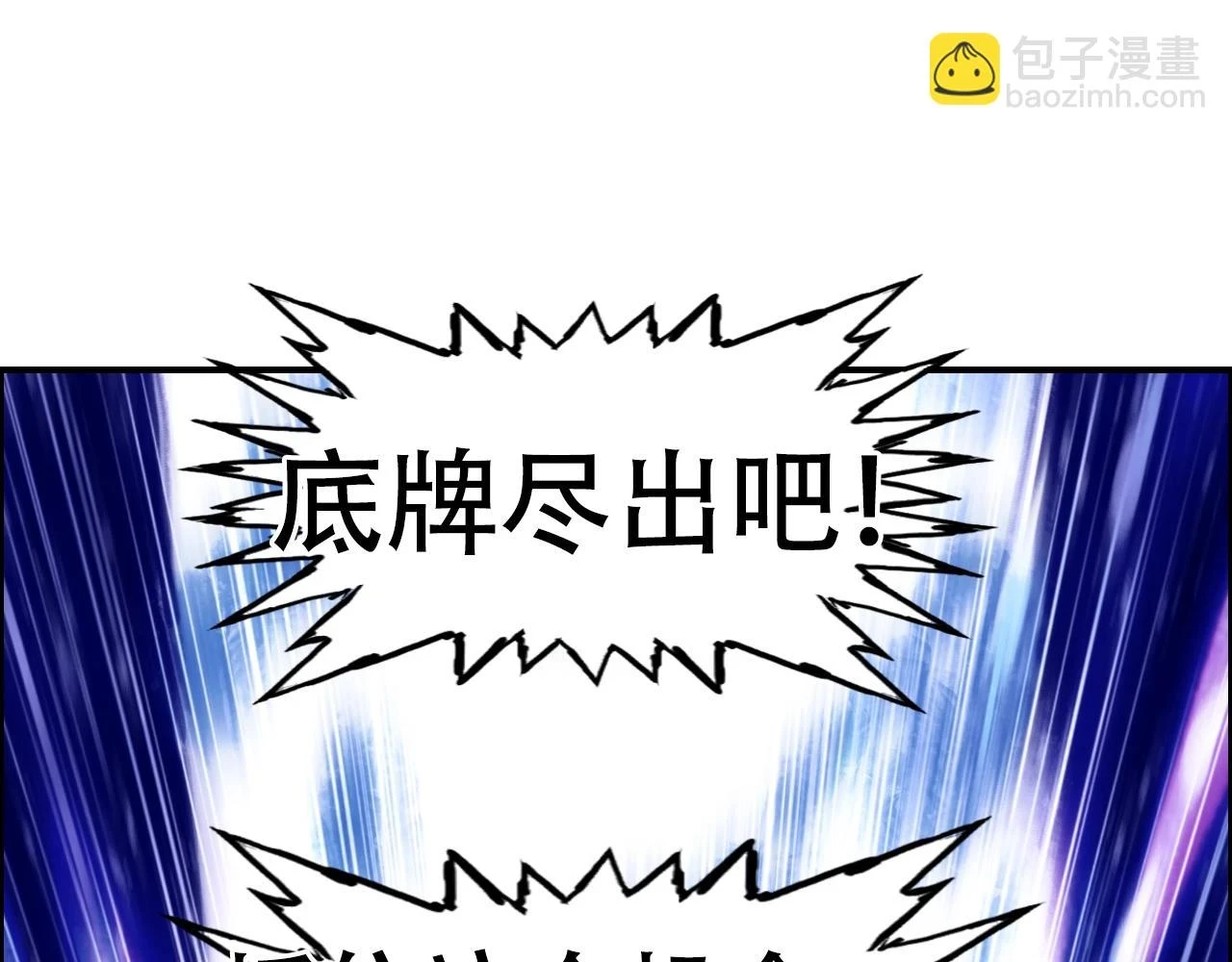 第310话 覆灭圣教军78