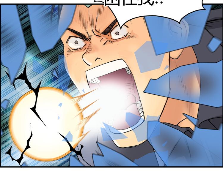 第81话 武器修复58