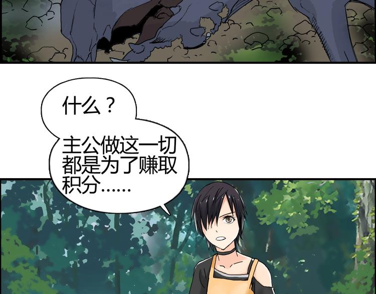 第127话 黑暗武斗会5