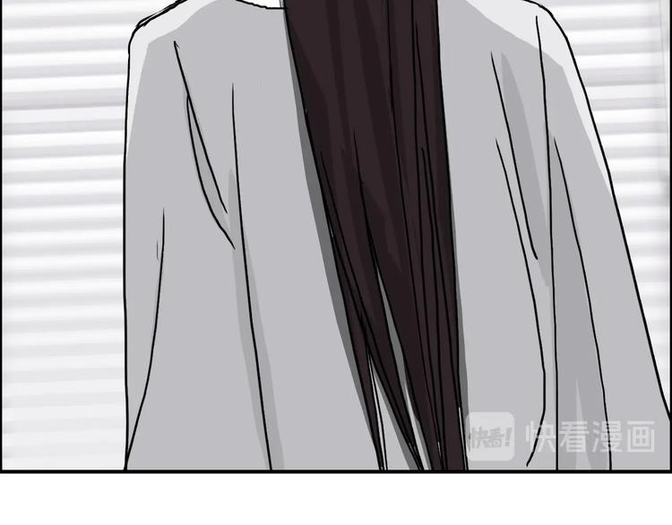 第157话 欺人太甚！55