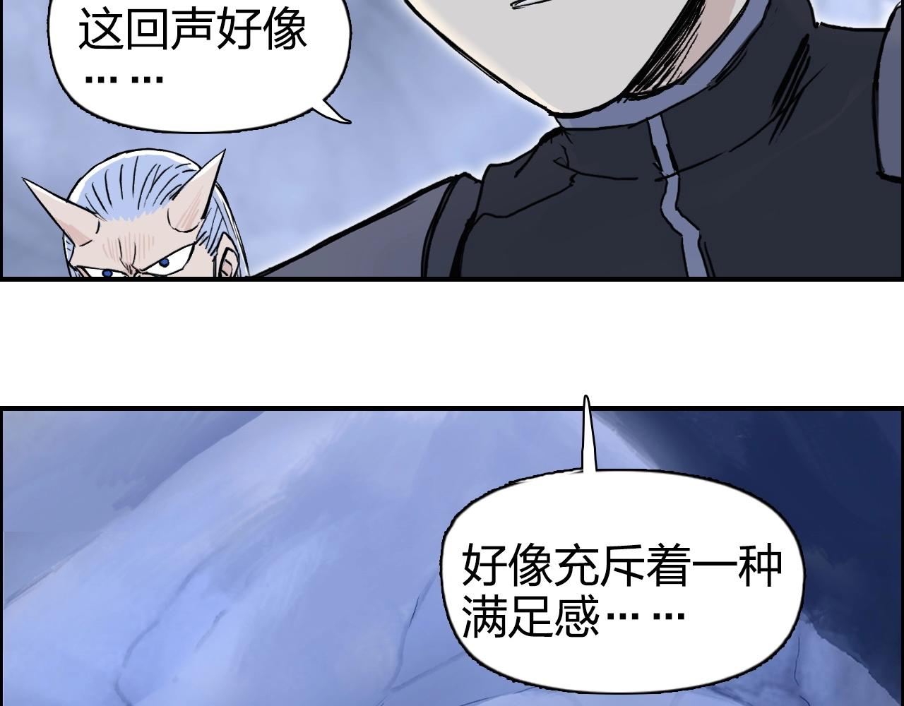 第267话 器王宗，洞天福地也50