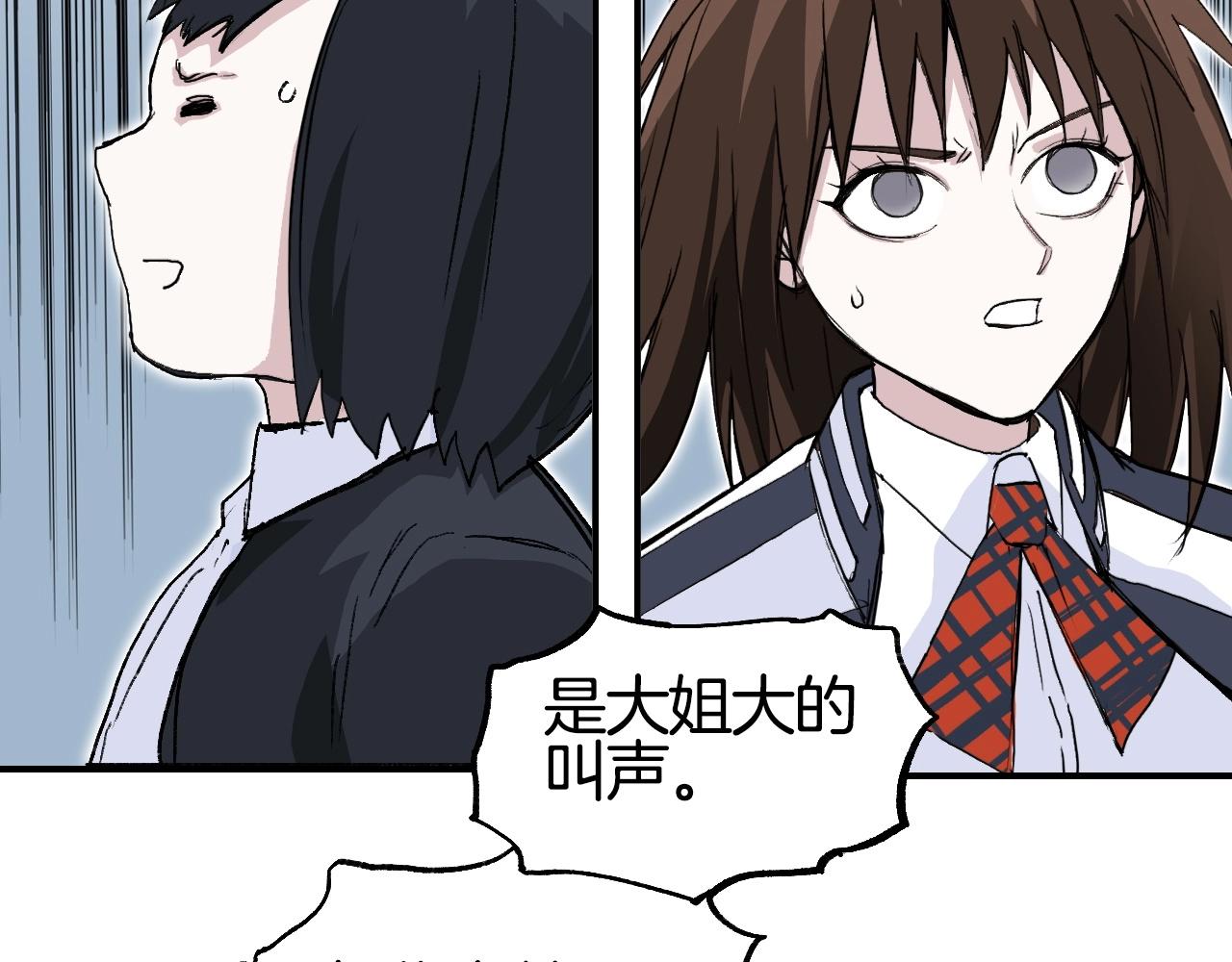 第297话 灵气复苏中11