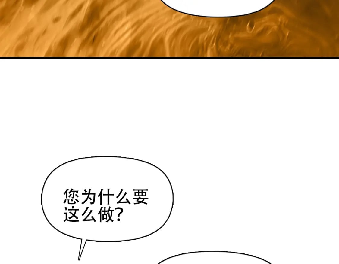第320话 各自的明天193