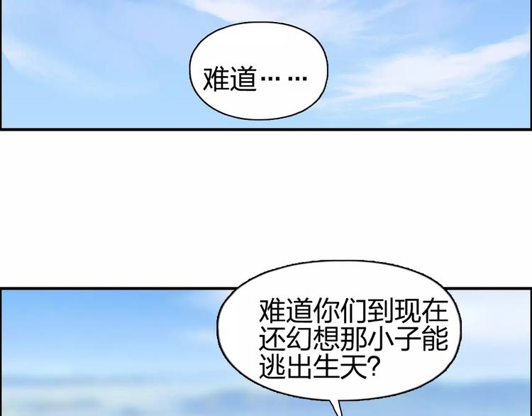 第68话 背水一战01107