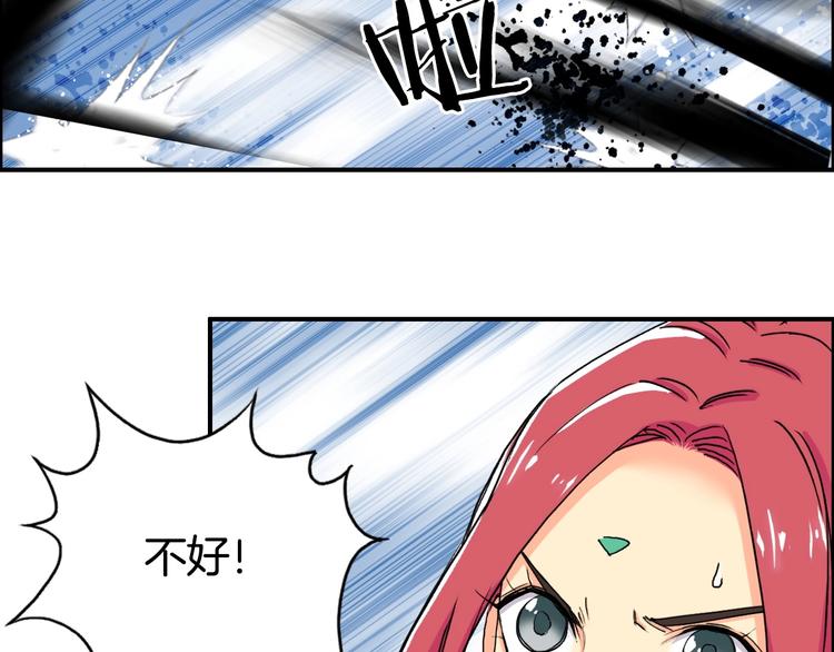 第161话 我的魂器变化多115