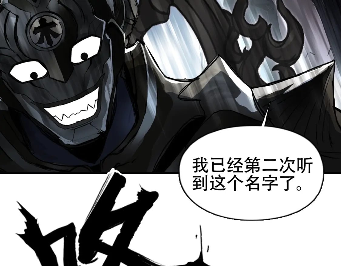 第314话 大领主模板65