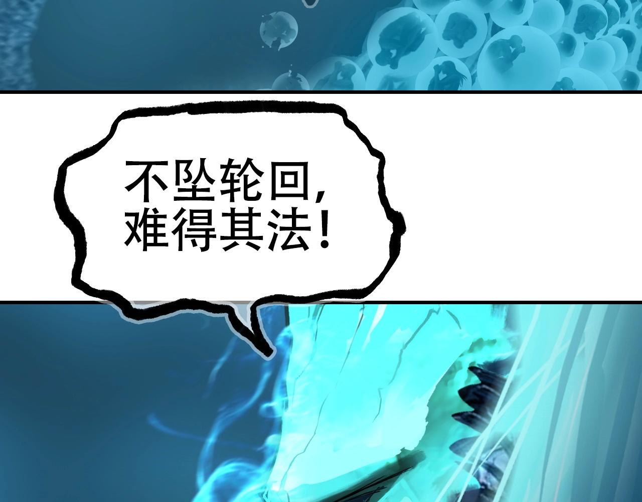 第303话 单人宣战圣庭会108