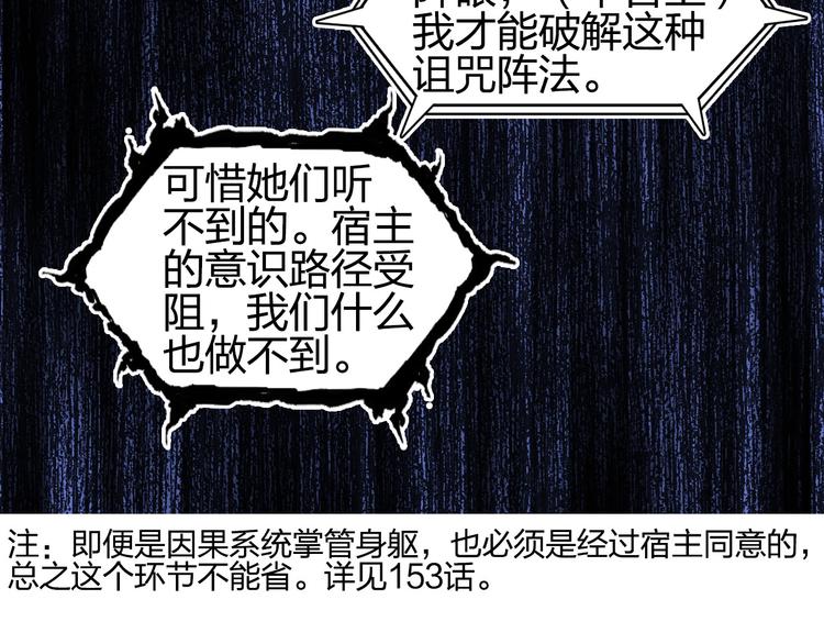第191话 “血“中送炭16