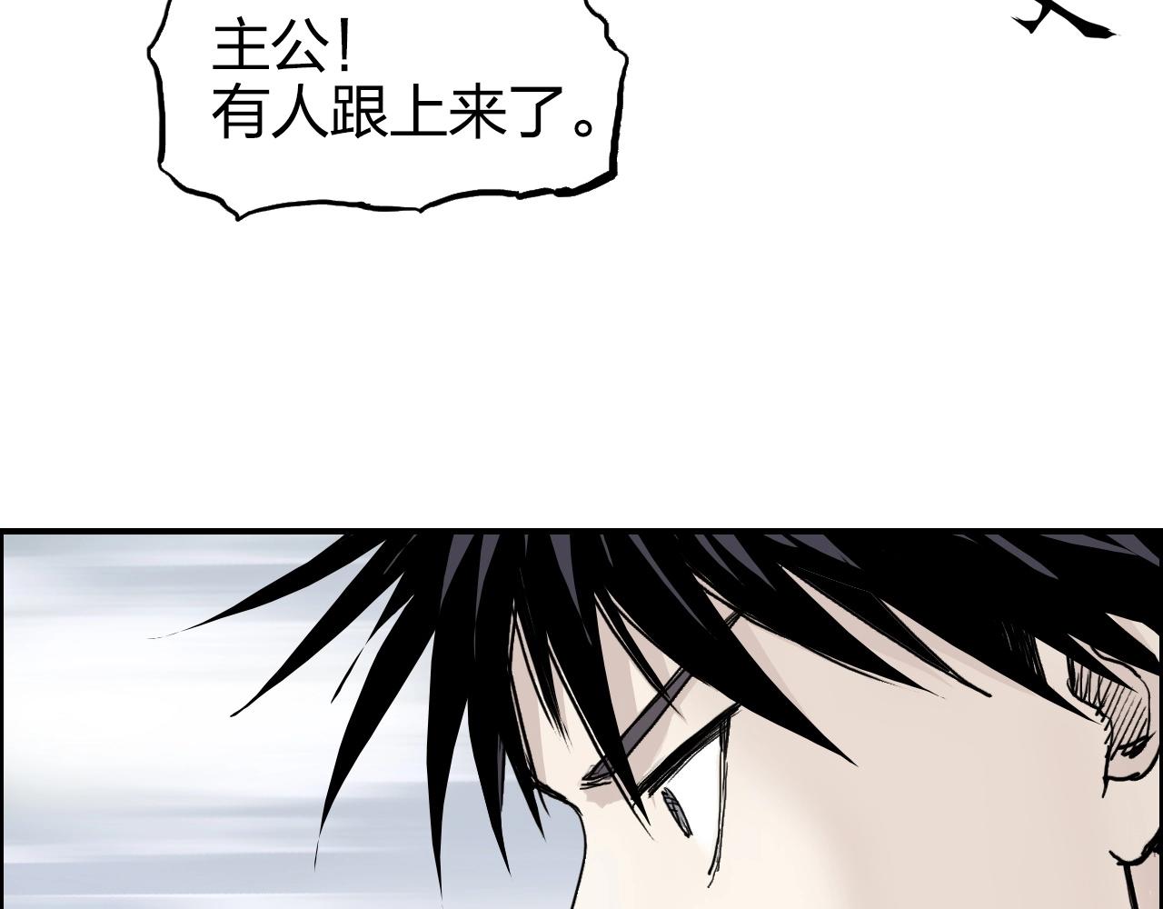 第273话 就拿你立威了123