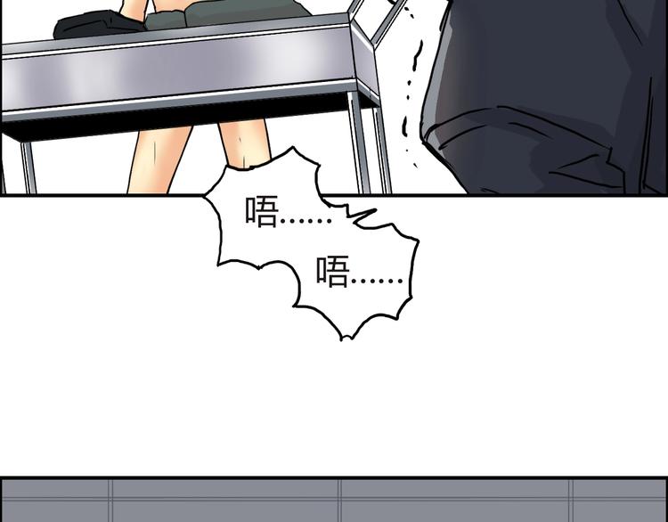 第155话 爆炸般的成长112
