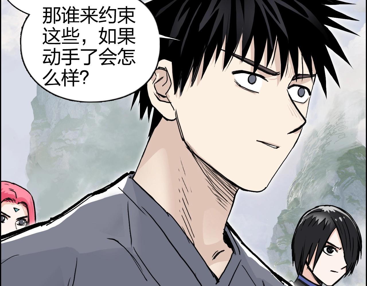 第273话 就拿你立威了67
