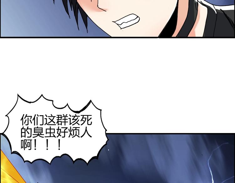 第138话 雷鬼的秘密74
