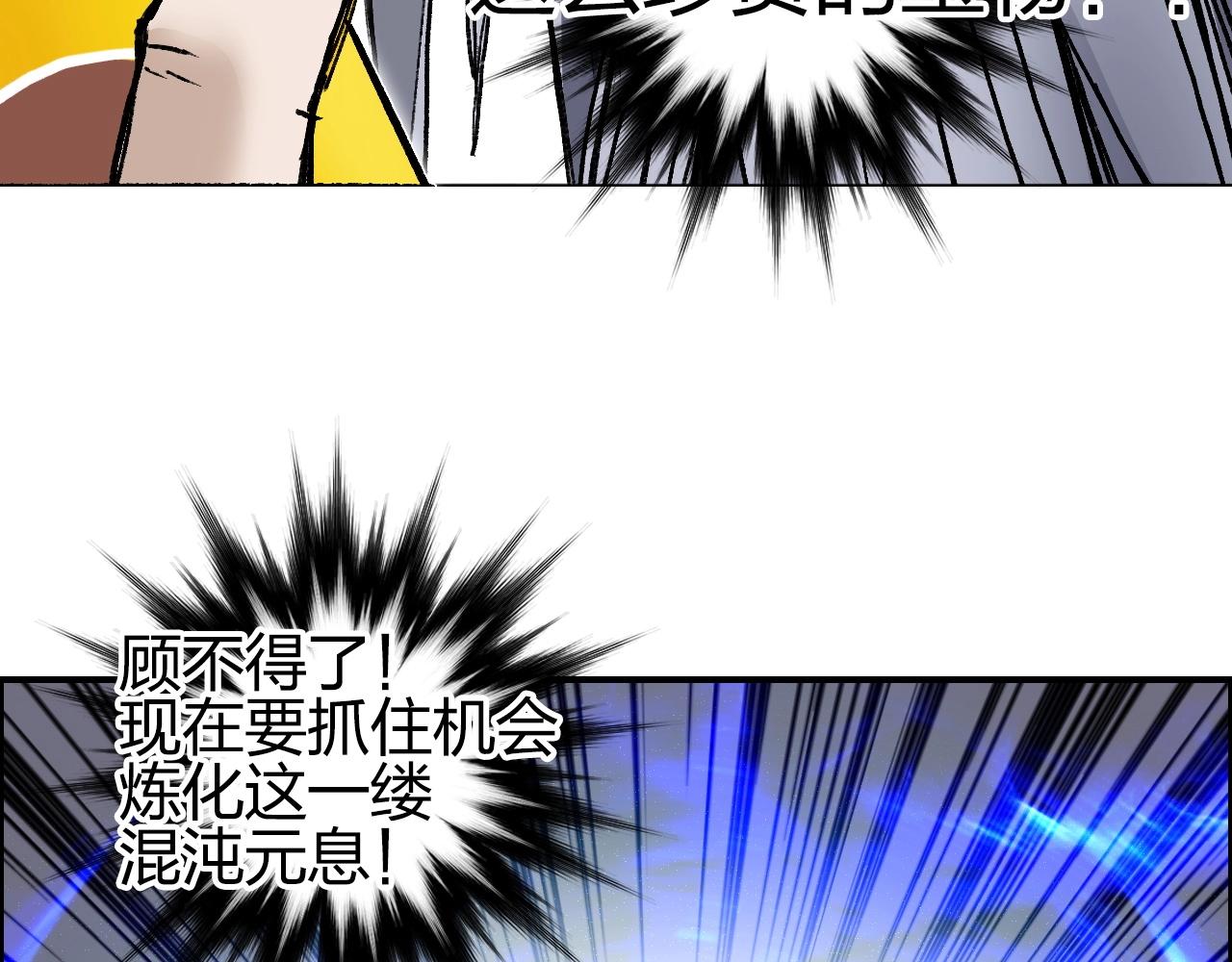 第250话 喜忧参半143