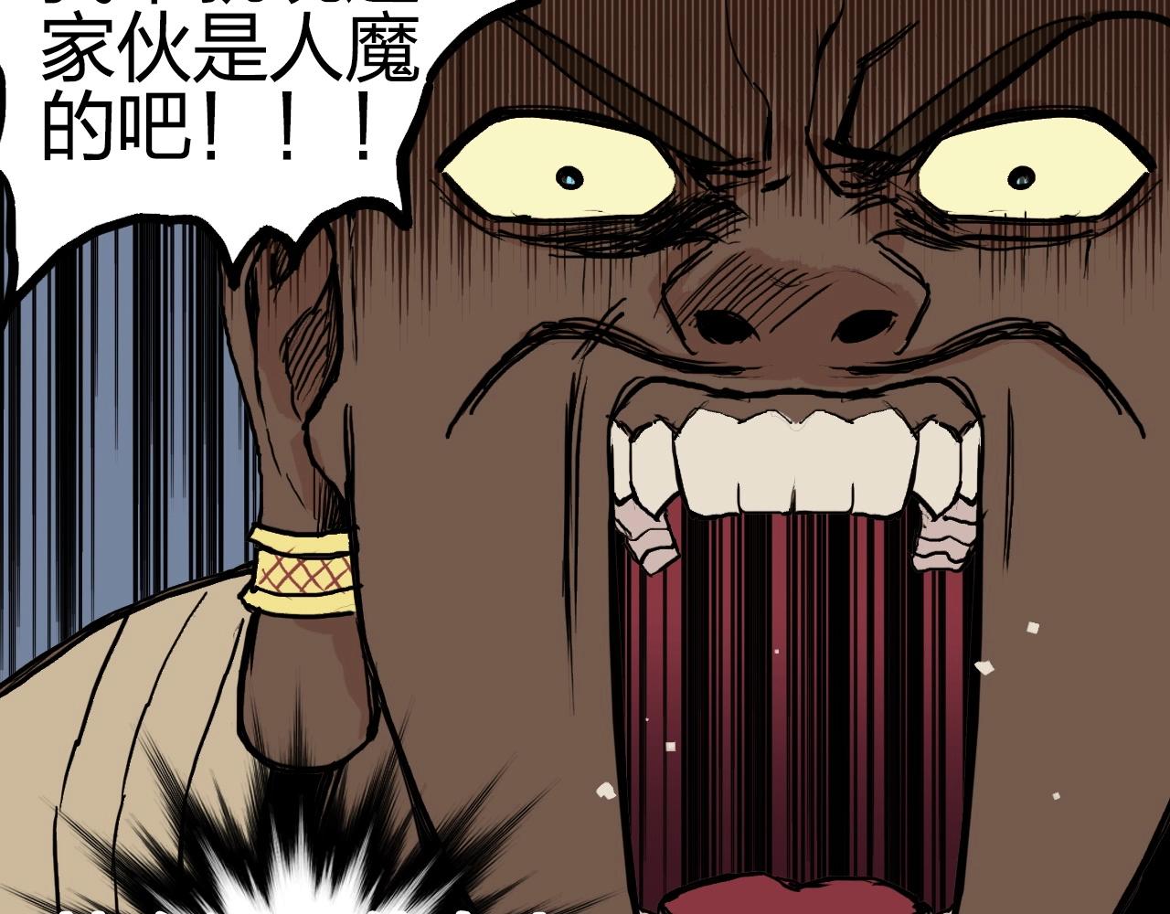 第248话 全员飞升！177