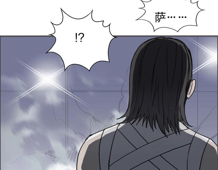第148话 暴力破解！116