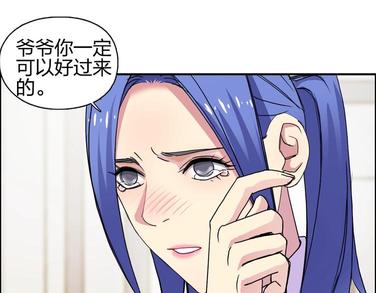 第112话 要走的路！19