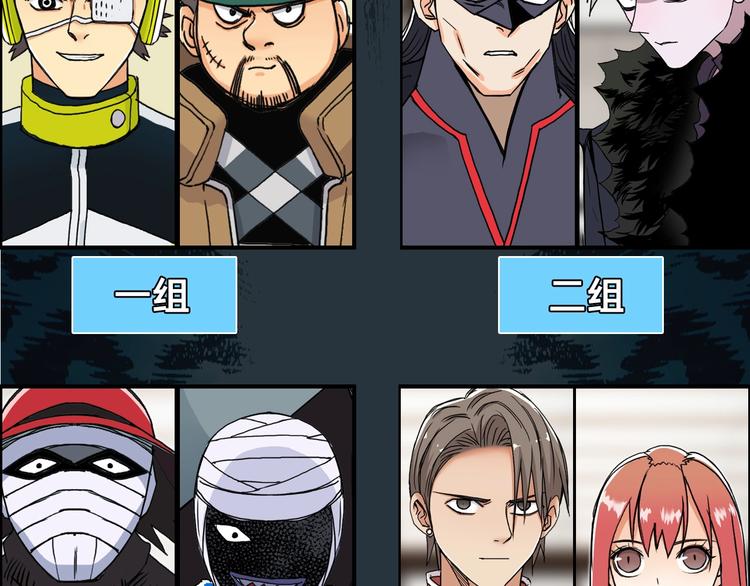 第156话 准备登船！104